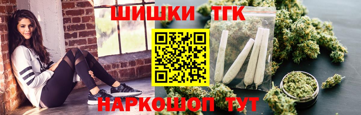Конопля OG Kush Лесосибирск